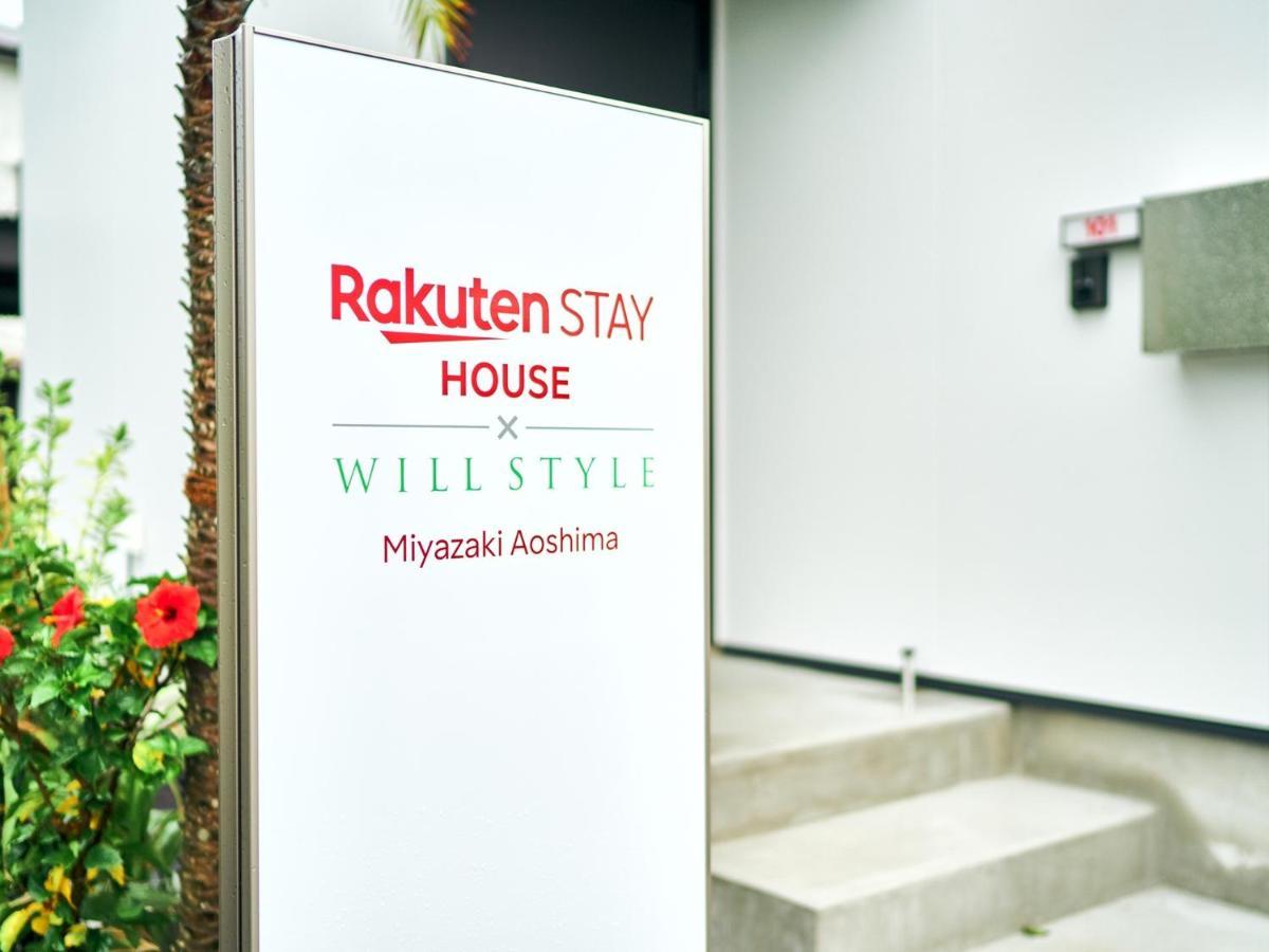 Rakuten Stay House X Will Style Miyazaki Aoshima 102 Exteriör bild