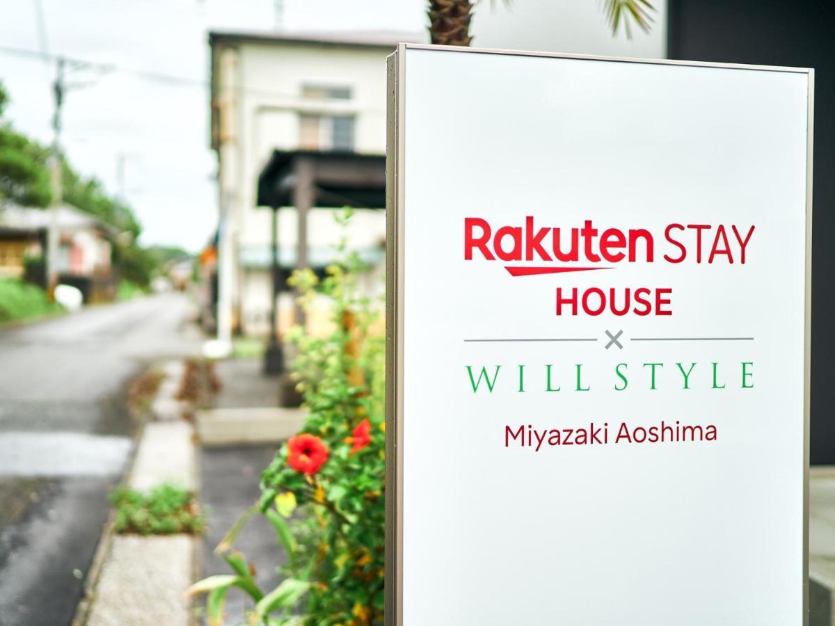 Rakuten Stay House X Will Style Miyazaki Aoshima 102 Exteriör bild